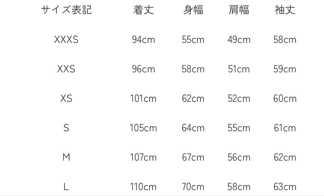 Houston M-51 モッズコート M 踊る大捜査線