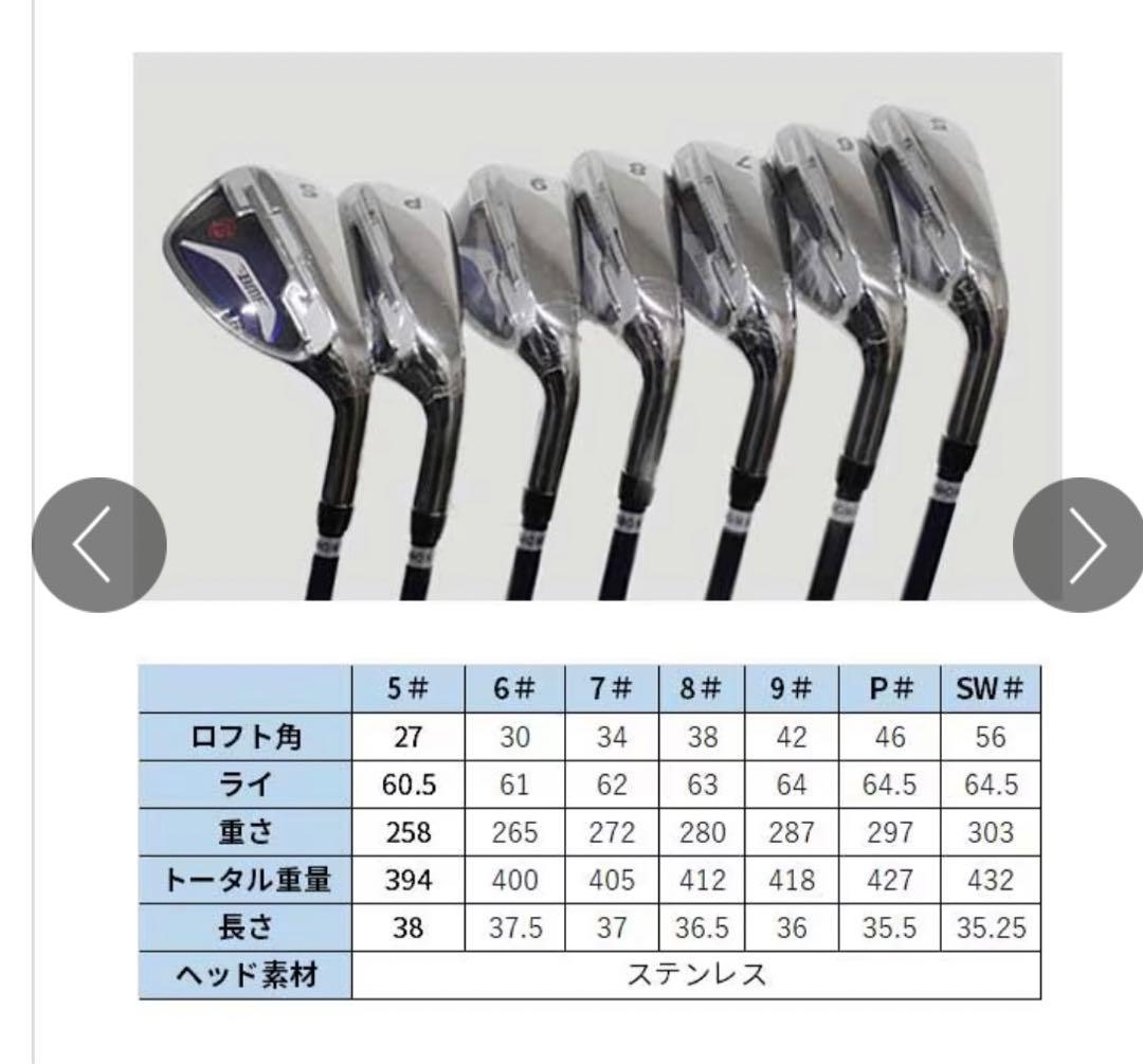 キャディーバック、ヘッドカバー、アイアン(5本)セット