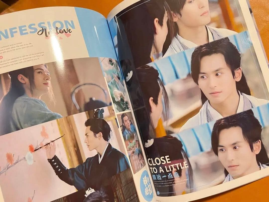 山河令　ゴンジュン・張哲瀚　「もっと近づけ」写真集