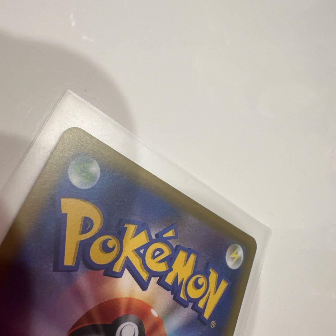 ポケモンカード　メイのはげまし