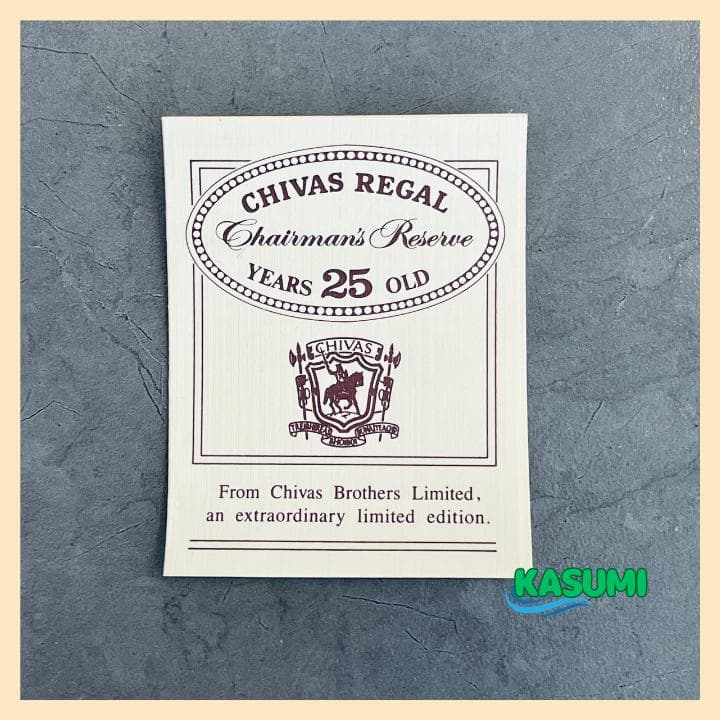 シーバスリーガル25年 チェアマンズリザーブ