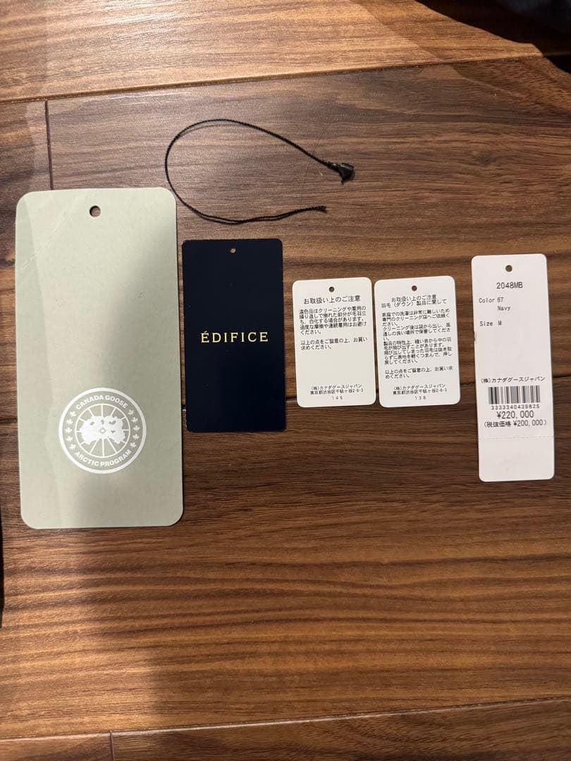 カナダグース ウィンダムパーカ EDIFICE別注 紺色