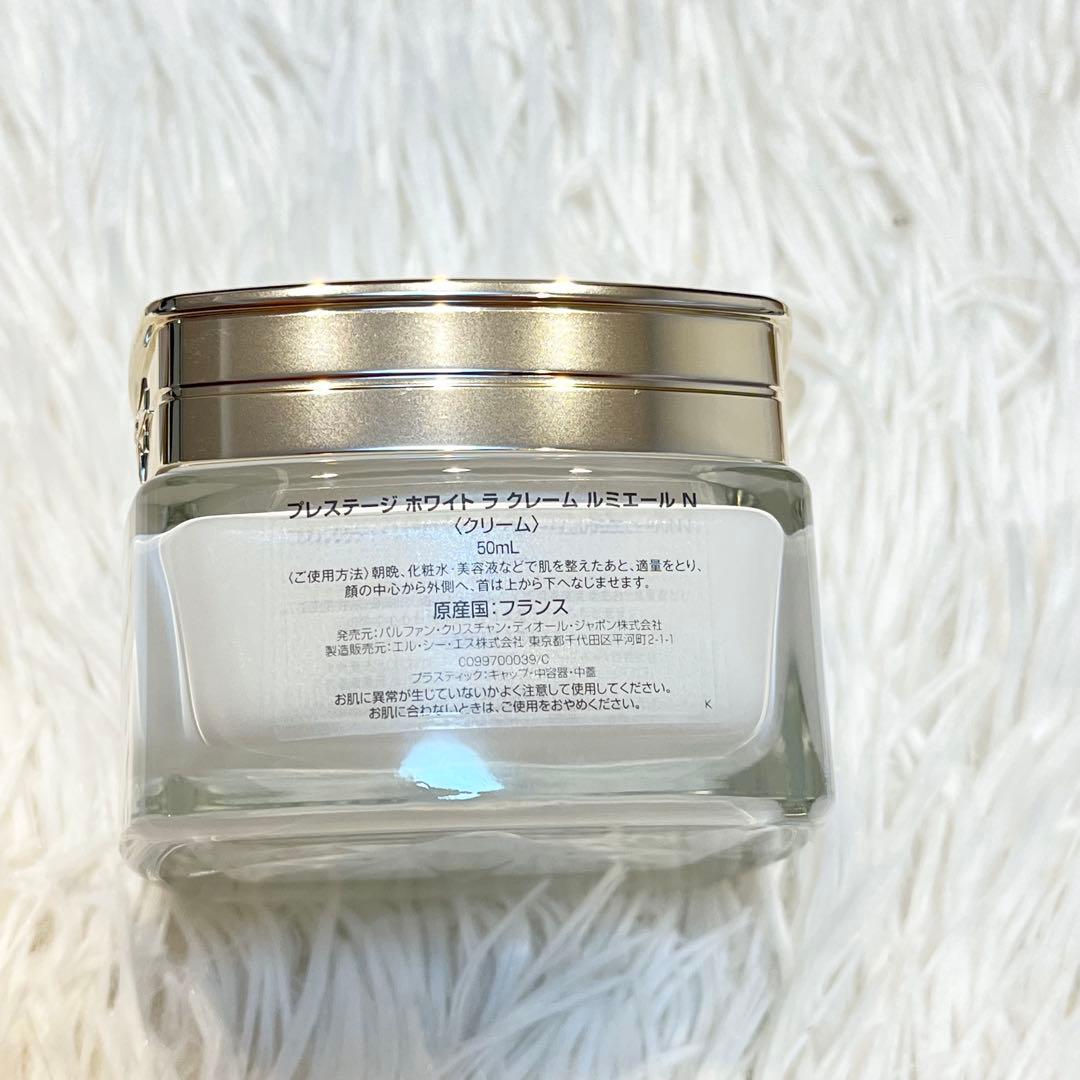 ♡新品♡DIOR 最高峰 プレステージ ルミエール N 50mL 美白 透明感