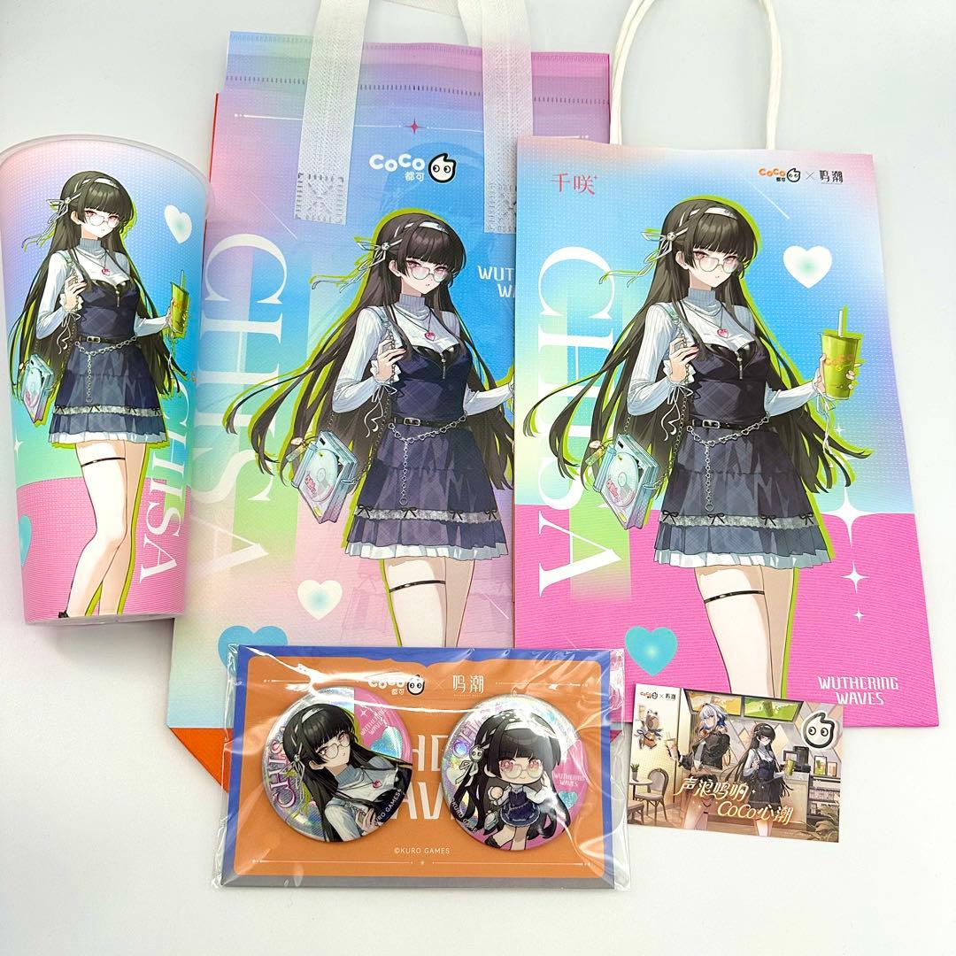 鳴潮 千咲 ガルブレーナ 中国限定 コラボグッズ