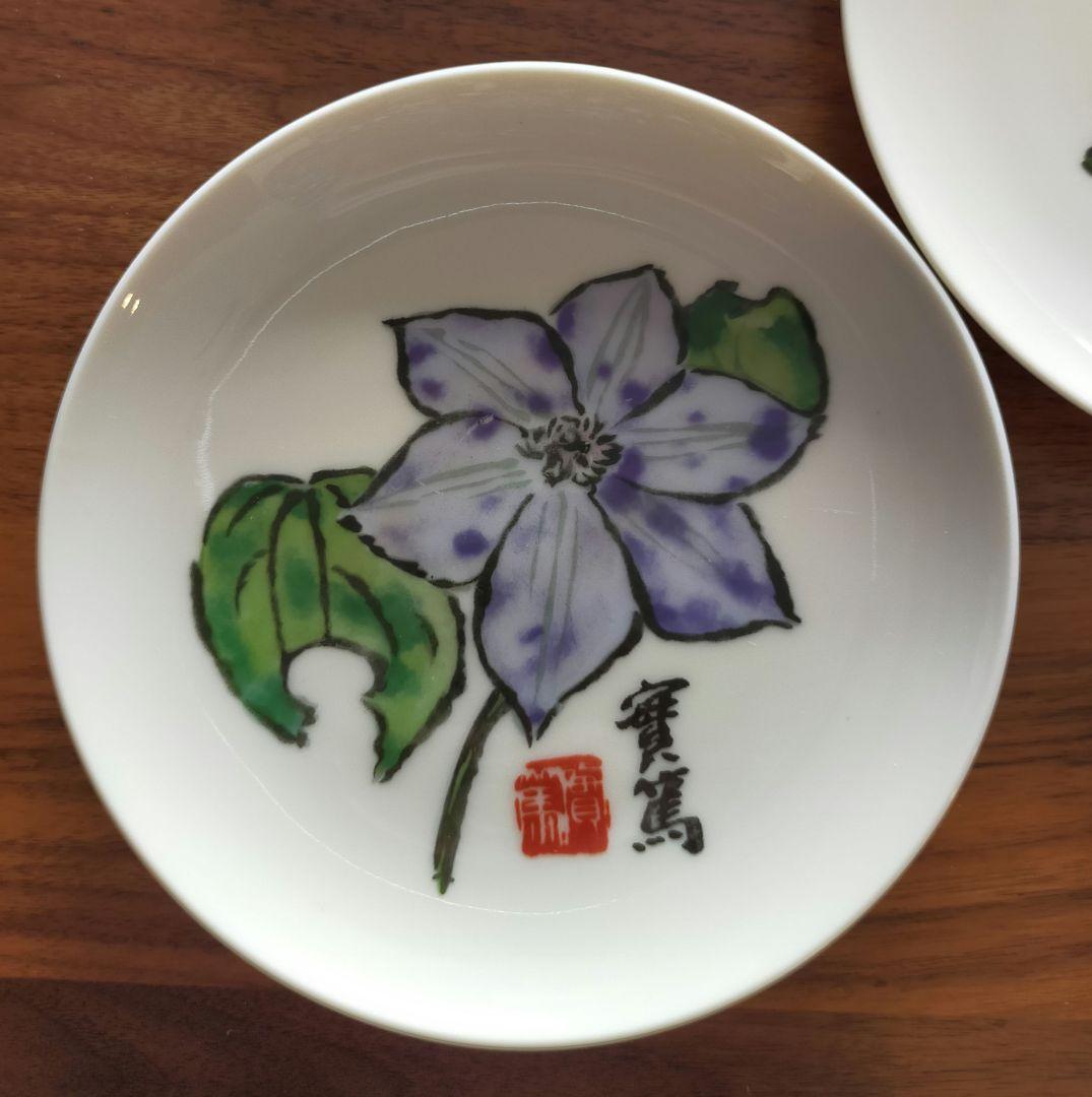 ニュートーキョービル竣工記念絵皿　武者小路実篤　5枚セット