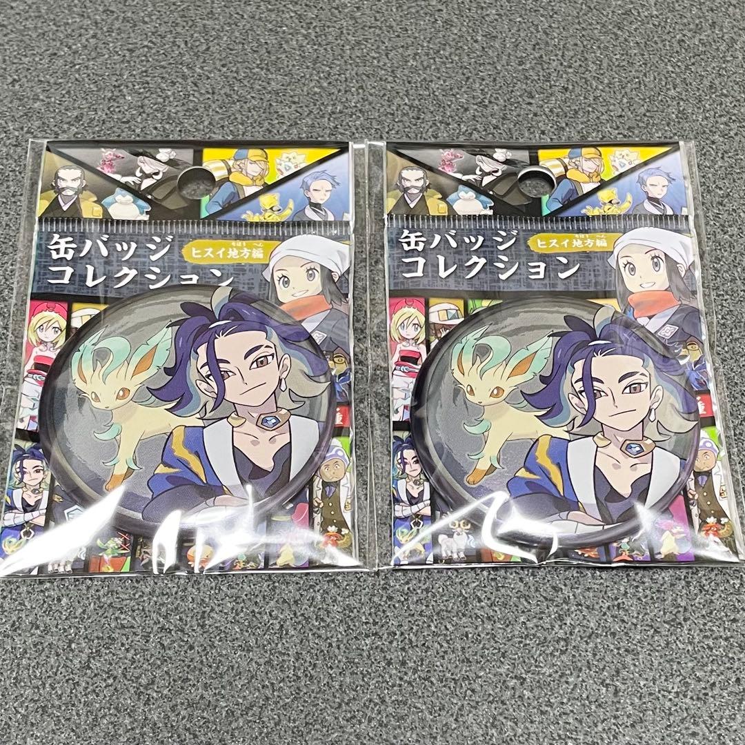 ポケモン 缶バッジコレクション ヒスイ地方編 セキ リーフィア 2個
