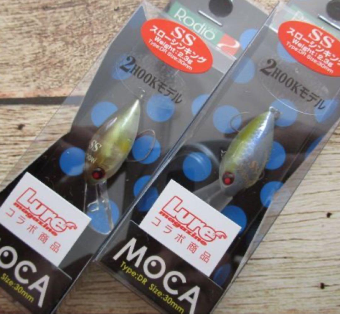 【オリカラ】　モカDR-SS LM鱒王セクシーシャッド＆LM鱒王ゴーストアユ