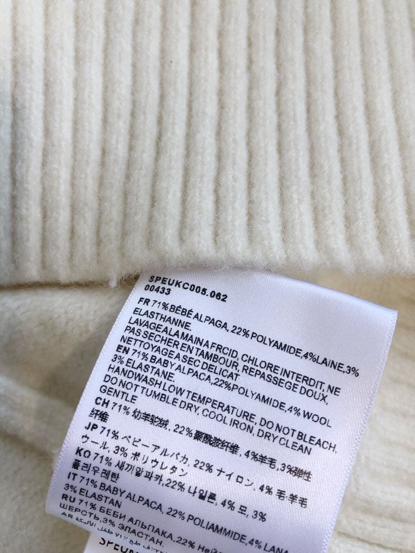 Ami Paris アイボリー タートルネックセーター ハート装飾 新品、未使用