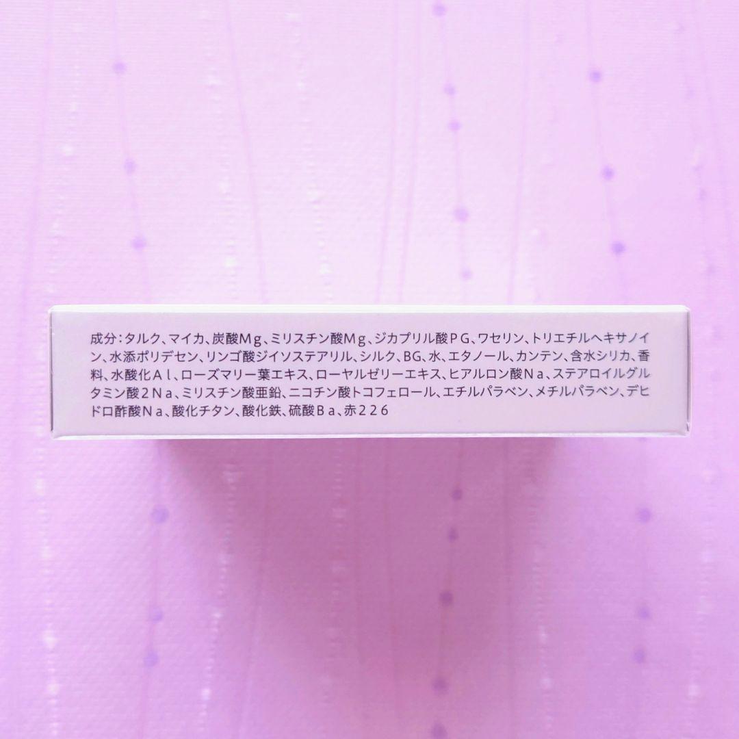 新品 ミラノコレクション フェースアップパウダー 2025 レフィル 2個セット