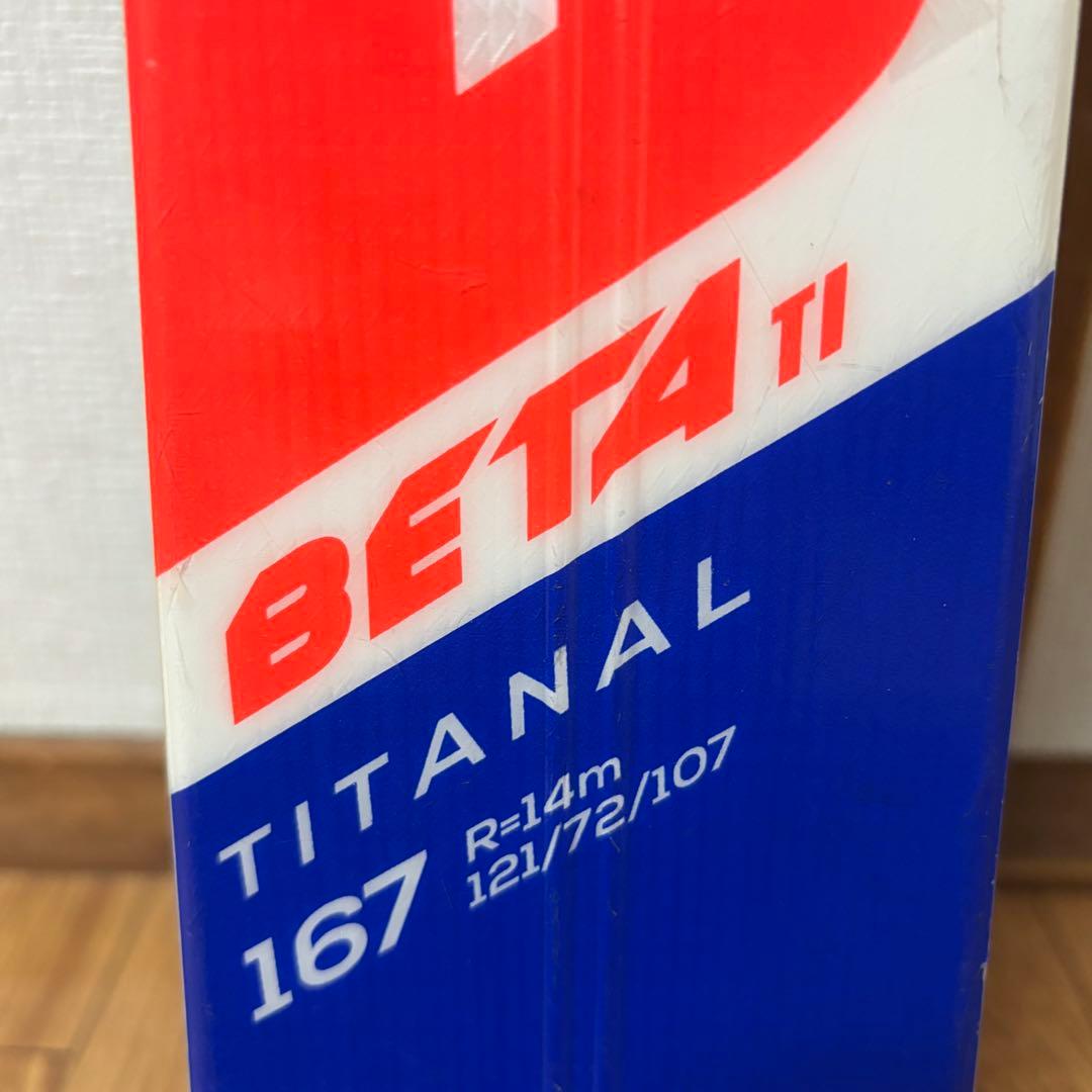 グリップウォーク対応　ロシニョール スキー板LOOKビンディング　167cm