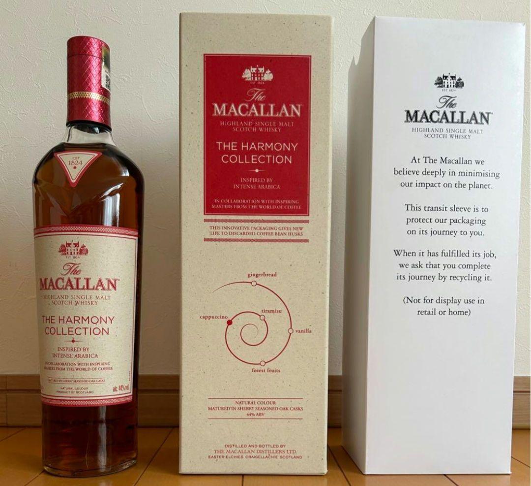 マッカラン　ハーモニーコレクション　インテンスアラビカ