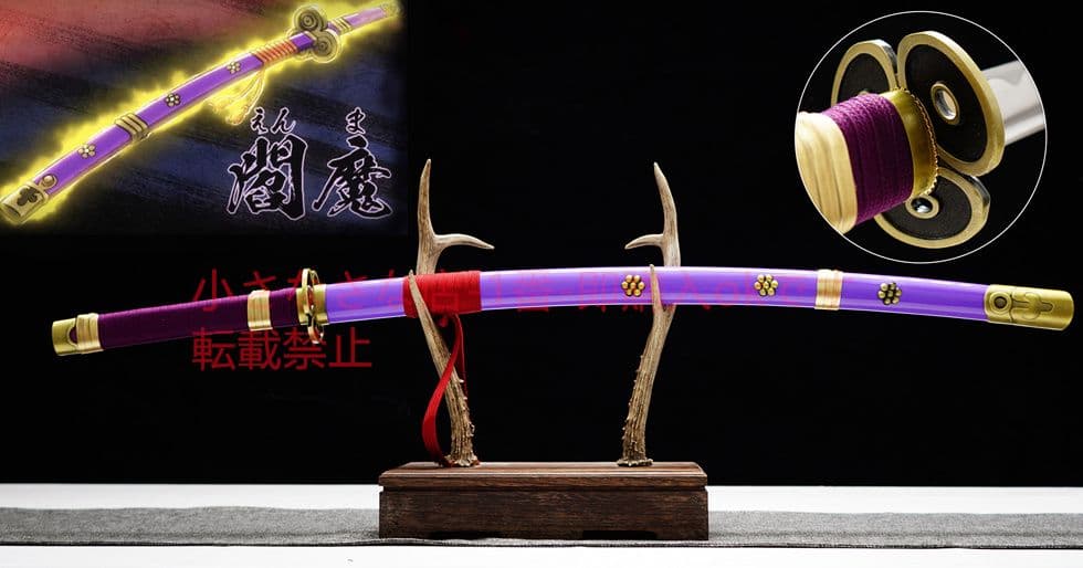 【閻魔】 武具　刀装具　日本刀　模造刀 居合刀 【海賊王】