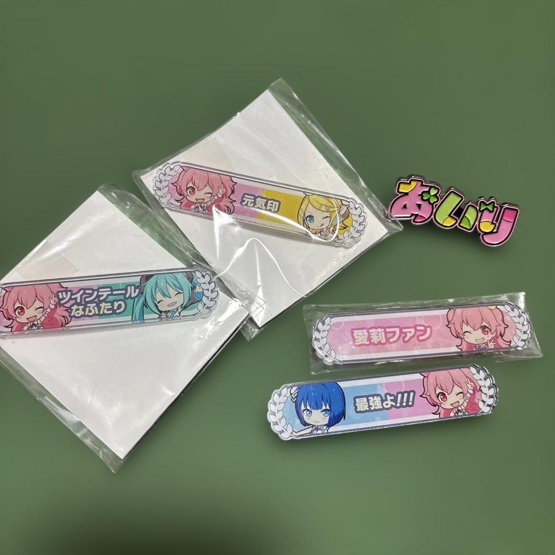 桃井愛莉 称号バッジ 他