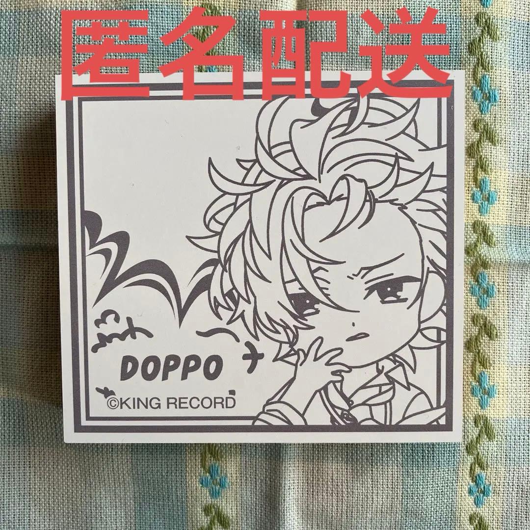 ヒプマイ 観音坂独歩 マツキヨココカラ スタンプ 麻天狼