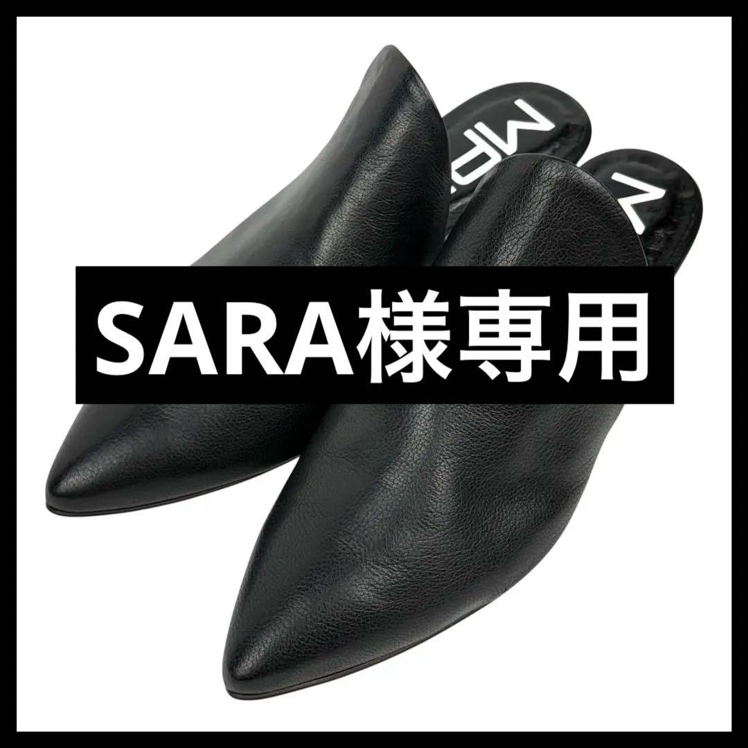 靴 SARA