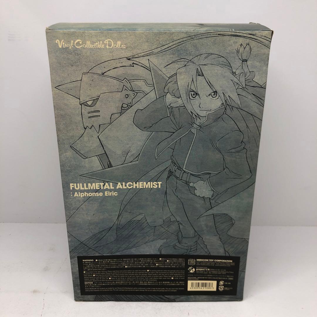 kny23309#56 RAH リアルアクションヒーローズ 鋼の錬金術 3種