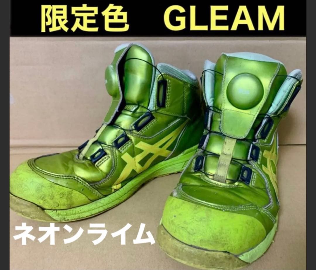 asics安全靴WINJOB CP304 限定色BOA GLEAM 26 品薄