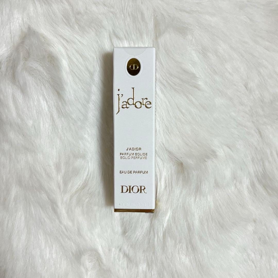 【新品未使用】未開封 ジャドール オードゥ パルファン ジャディオール（限定品）