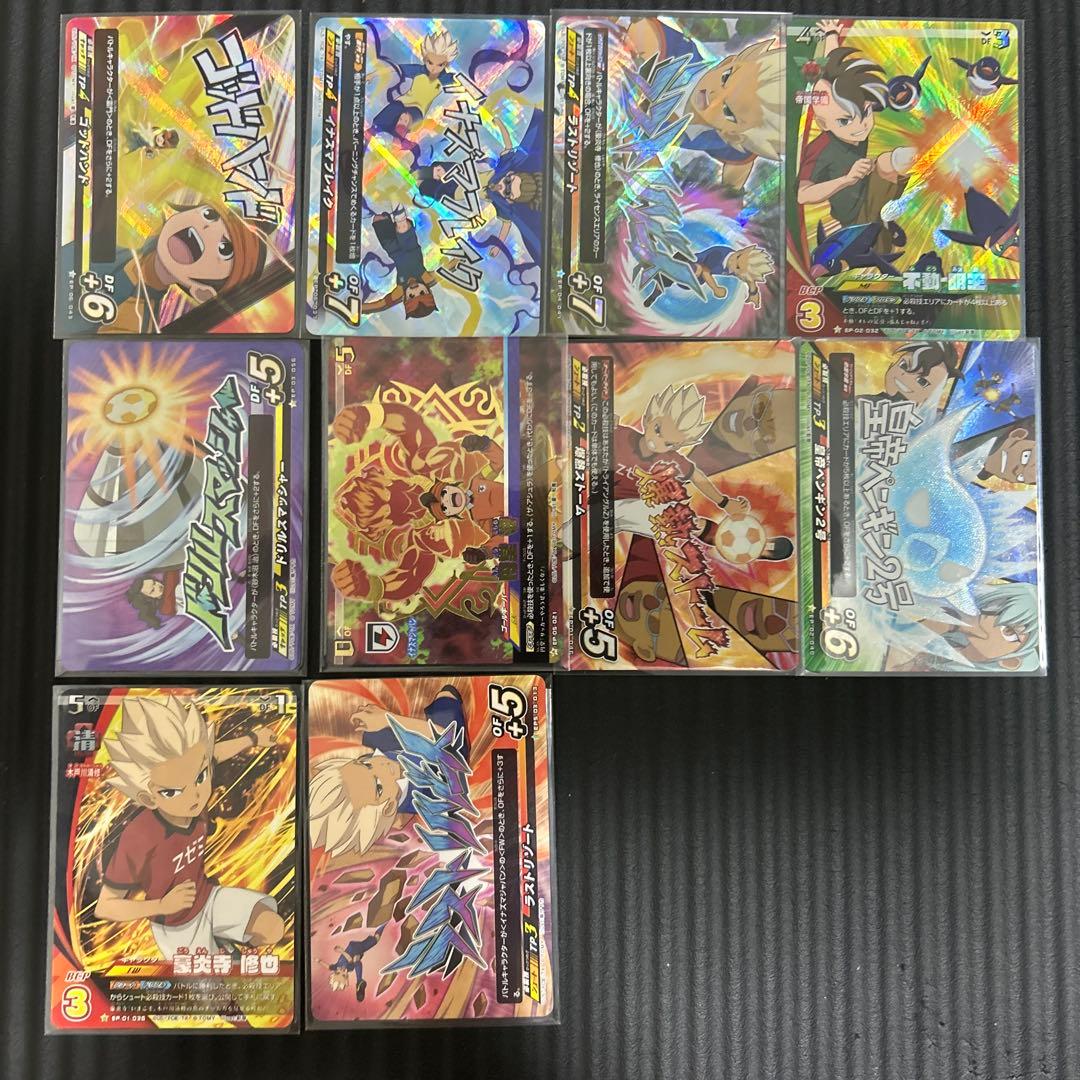 d*4様 イナズマイレブン カード　バラ売り可　値段適当