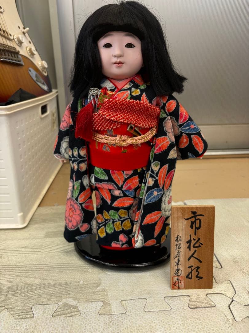 松乾齋東光作 市松人形