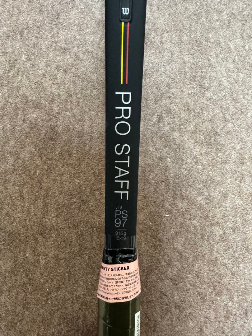 Wilson Pro Staff 97 テニスラケット