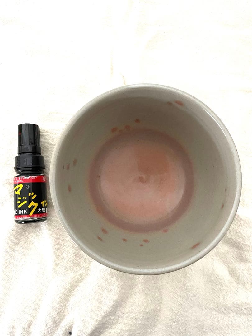 手塚石雲(花蝶窯)　松葉の絵茶碗　茶道具