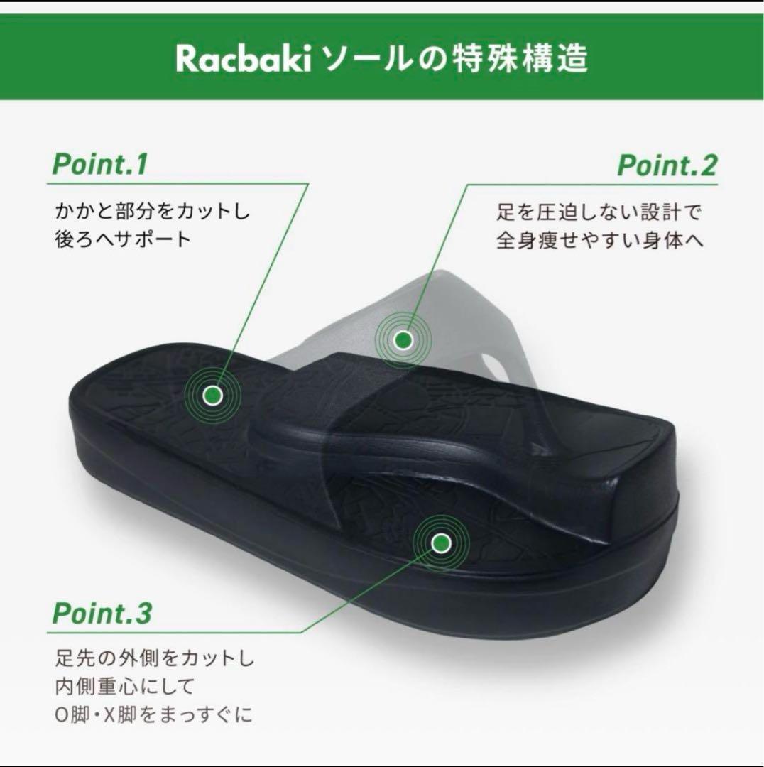 Racbaki ラクバキ イージーサンダル レディースM ホワイト 白