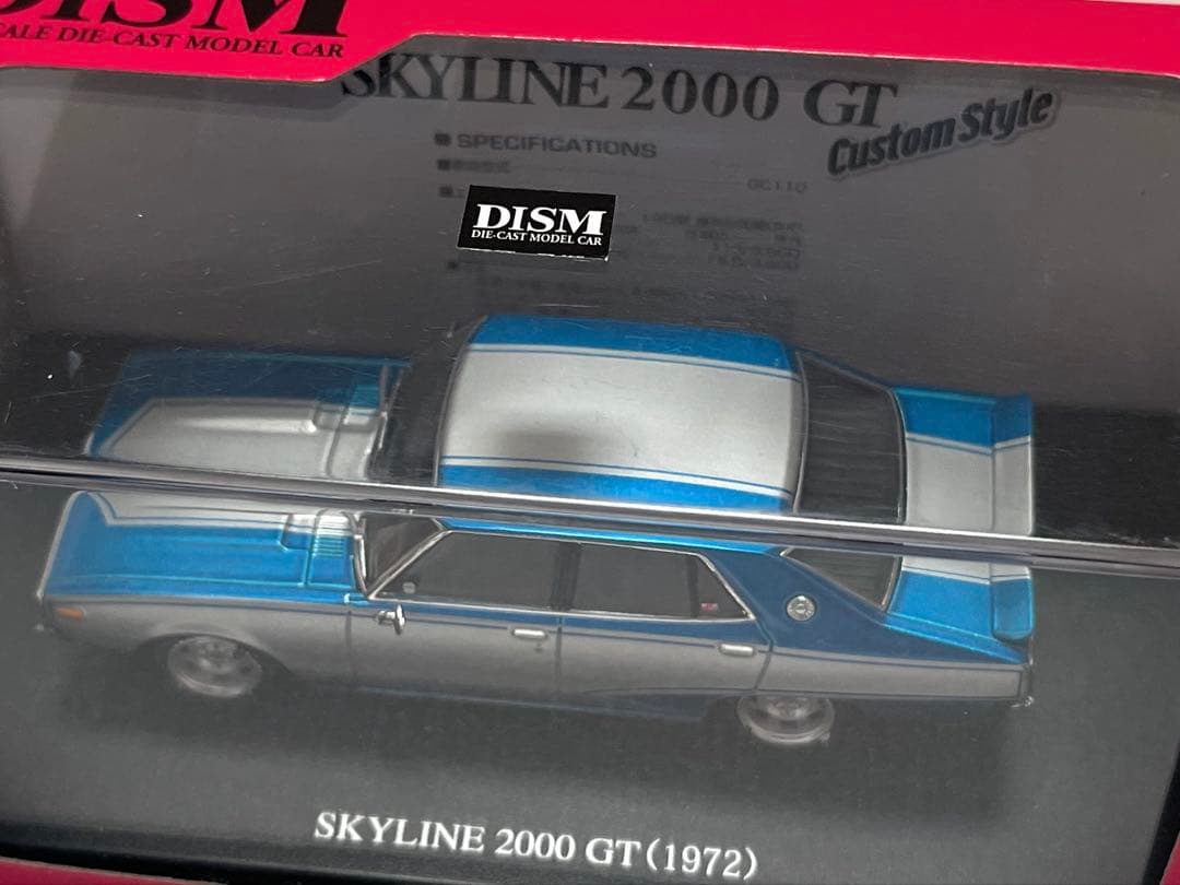 【希少品】日産 スカイライン ヨンメリ　2000GTカスタム1/43 アオシマ