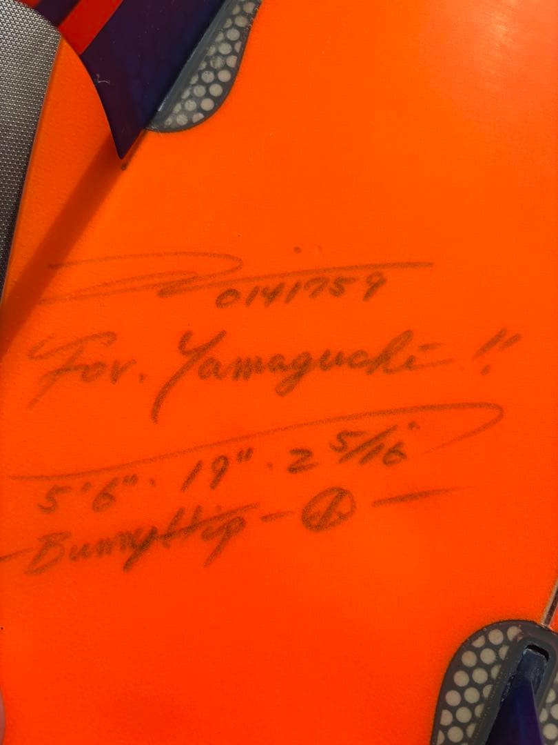 INSPIRE Bunny Hipショートボード 5'6