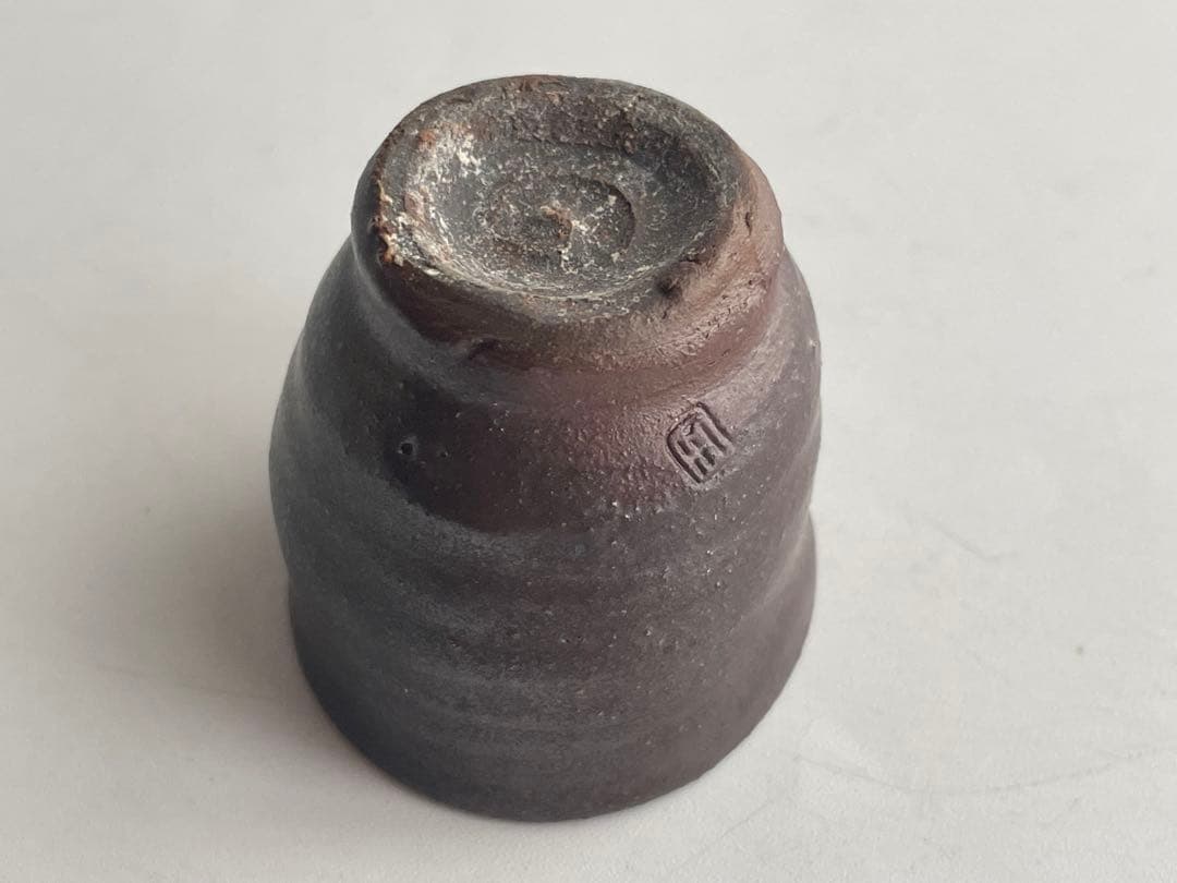 陶芸家　國吉清尚　焼締ぐい呑　酒器　酒杯　盃　沖縄　陶芸　共箱