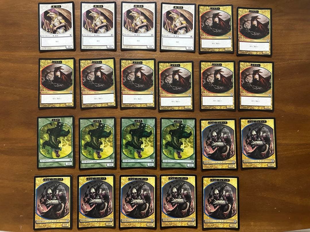 MTG アラーラ再誕　日本語版　1024枚セット