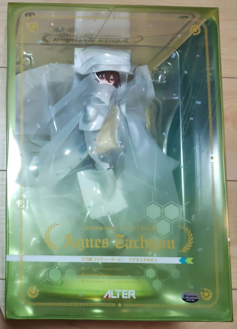 ウマ娘 プリティーダービー アグネスタキオン 1/7 完成品フィギュア　アルター