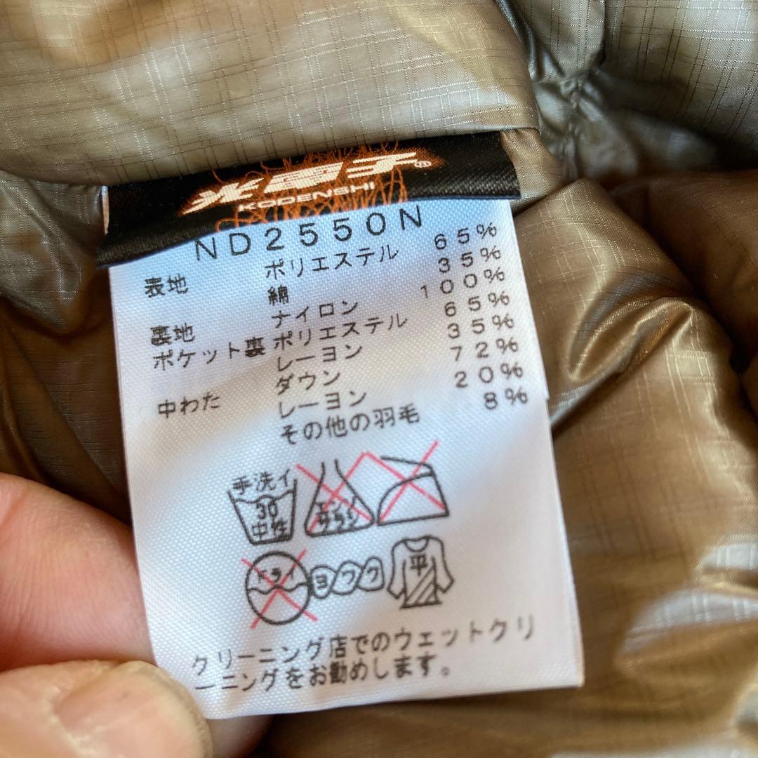 ノースフェイス　パープルレーベル　ダウンベスト　メンズS