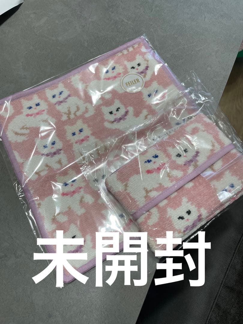 新品未使用 未開封 モフモフネコチャン ふぇいらー