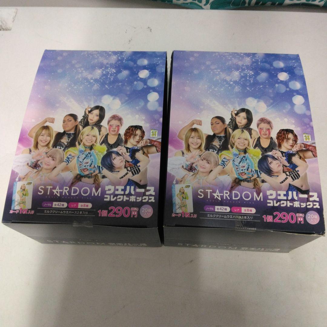 STARDOM（スターダム）ウエハースコレクトボックス　2箱（40個）