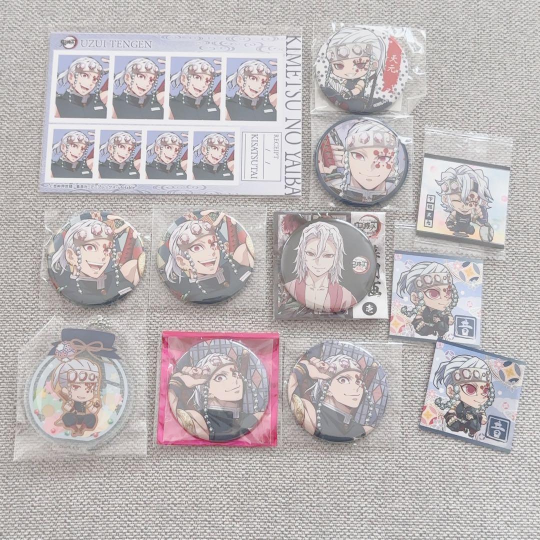 鬼滅の刃　宇髄天元