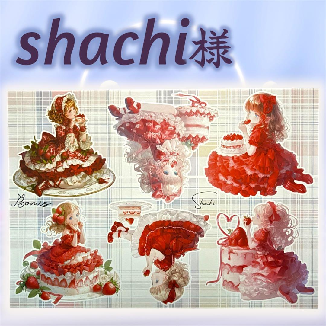 【S-39】shachi様　コラージュ　デザインペーパー　素材シート