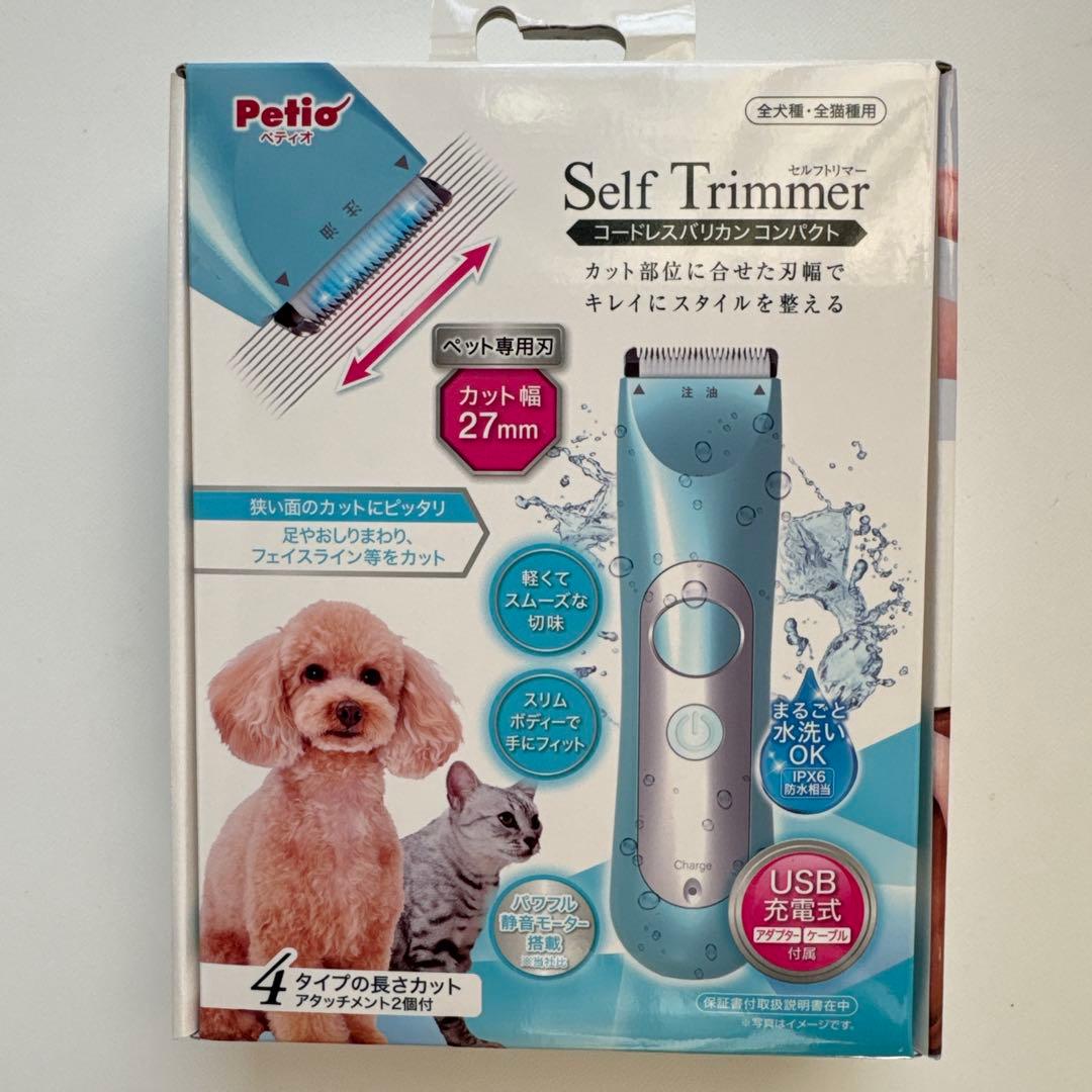 ペディオ＆ドギーマン セルフトリマー バリカン犬・猫用 イヌハピブラシ