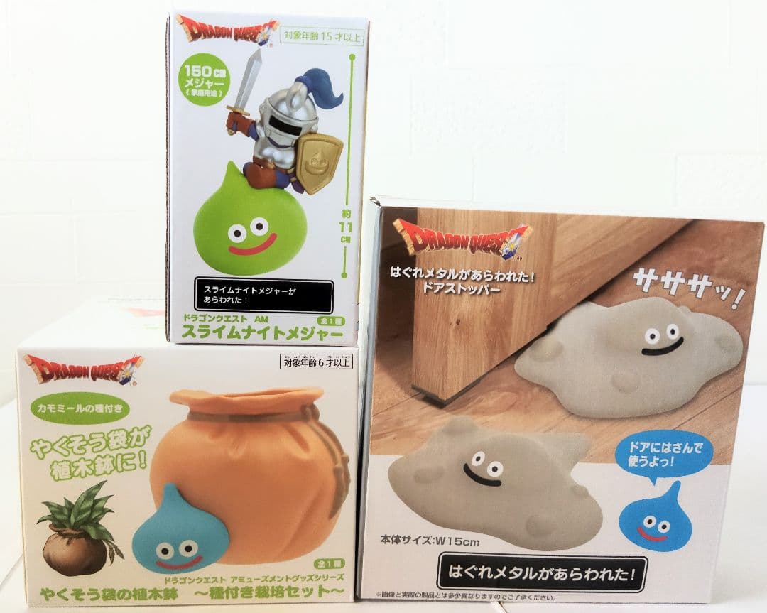 ドラクエ スライム メジャー ドア ストッパー 植木鉢 フィギュア グッズ