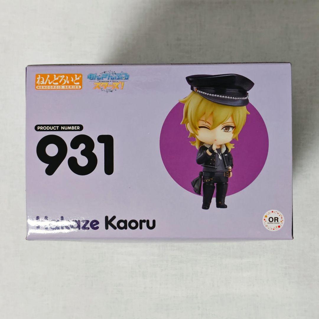 あんスタ　羽風薫　ねんどろいど