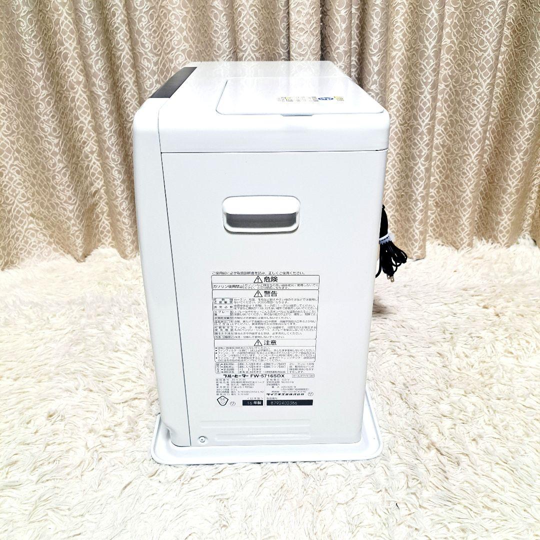 美品　Dainichi ダイニチ 石油ファンヒーター FW-5716SDX