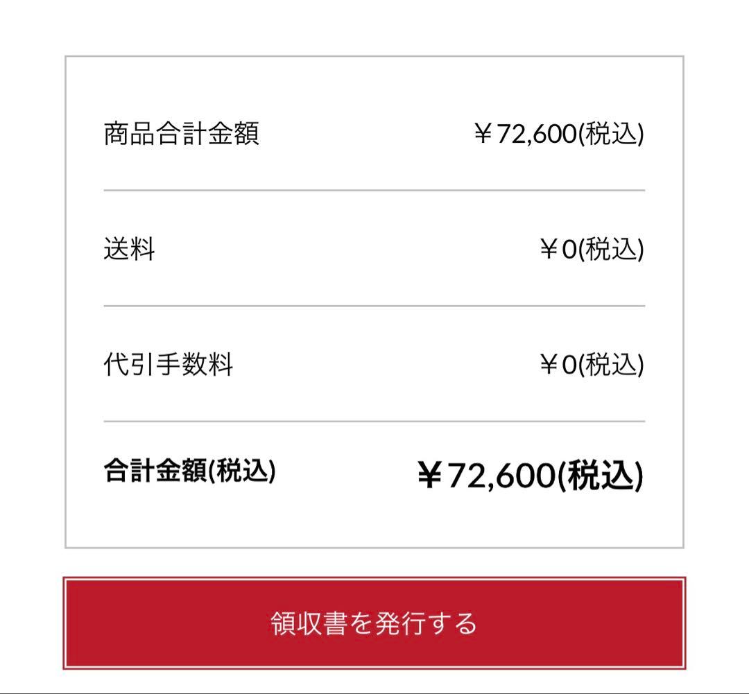トラディショナルウェザーウェア アニキ着用　セットアップ