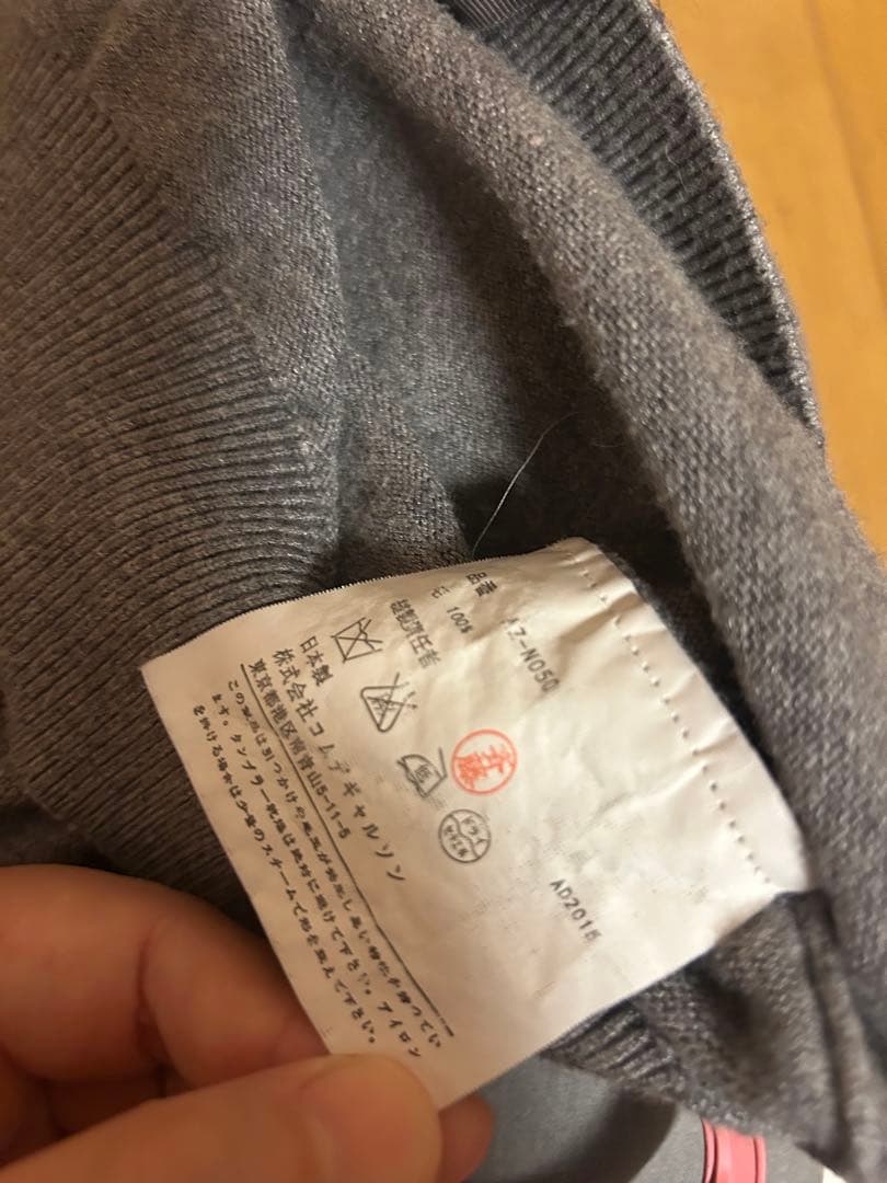 PLAY CDG ハートワッペン カーディガン グレー レディースXXL