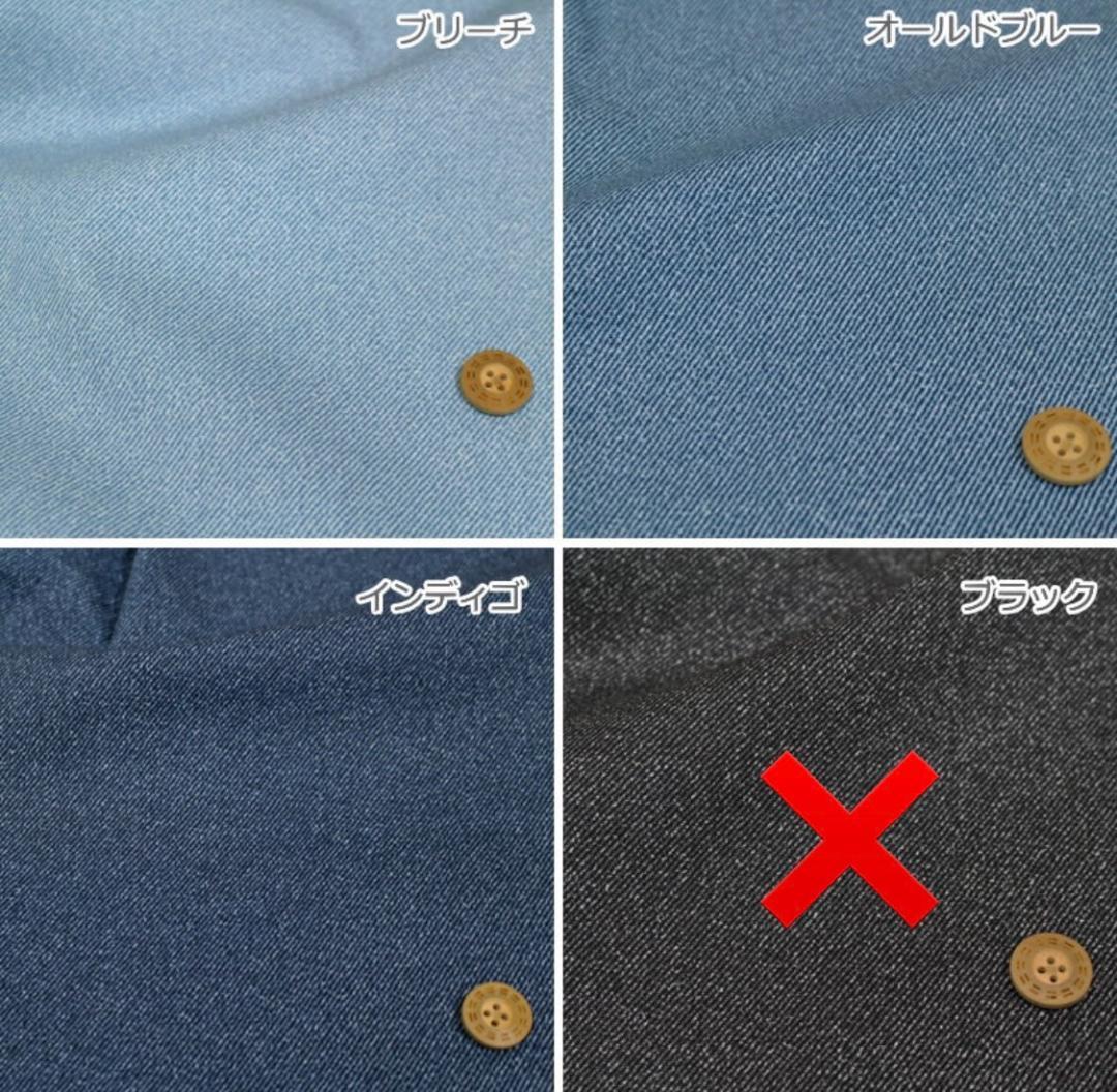 ｍ＆ｍオーダー 生地見本　表地①・無地