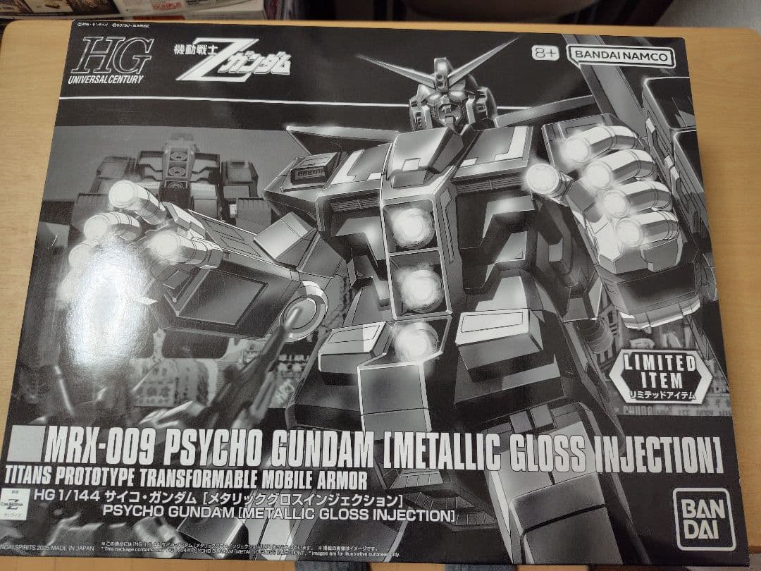 HG サイコガンダム メタリックグロスインジェクション