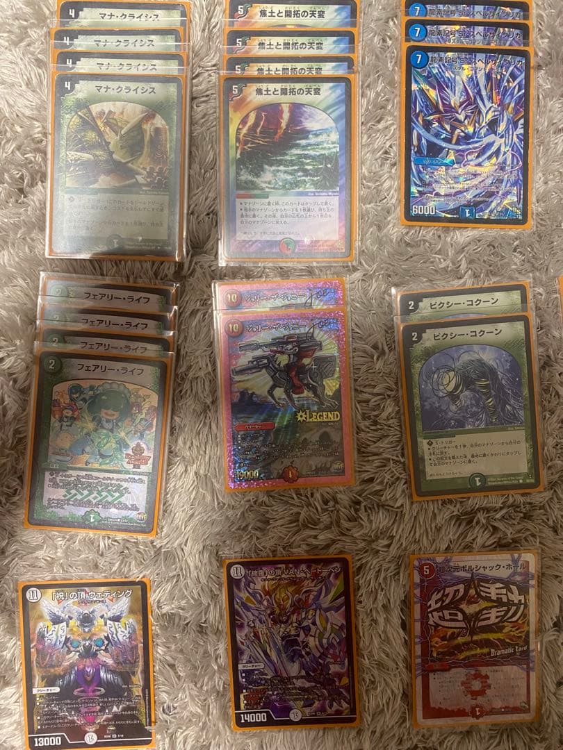 【デュエマ】【デュエル・マスターズ】ランデスデッキ