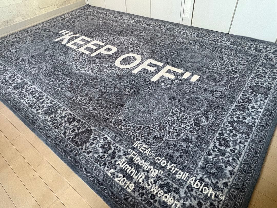 Virgil Abloh IKEA KEEP OFF ラグ ヴァージル イケア