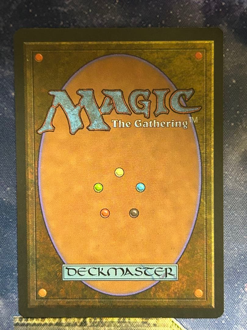 MTG　Helm of Obedience サインド