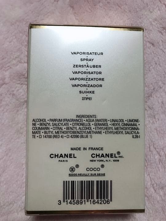 CHANEL シャネル 香水