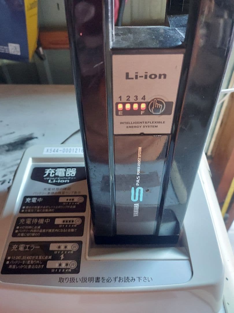 ヤマハ　パスシティX アシスト自転車　　20インチ 充電器付き